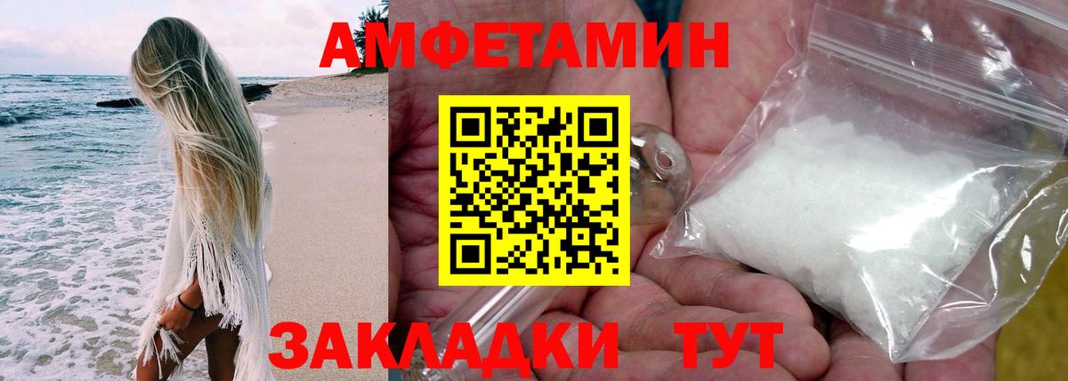 АМФ VHQ Чебаркуль