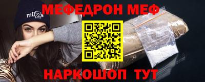 тгк Можайск