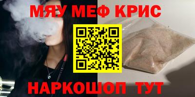 мефедрон VHQ Можга