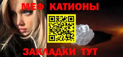 мефедрон VHQ Можга
