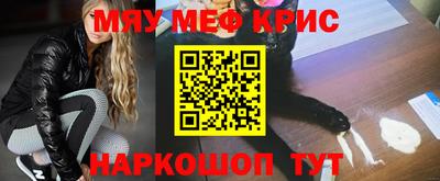 прущий лед Моздок