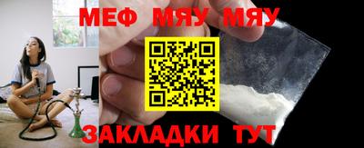 мефедрон VHQ Можга