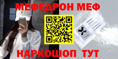 мефедрон VHQ Можга