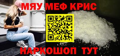тгк Можайск