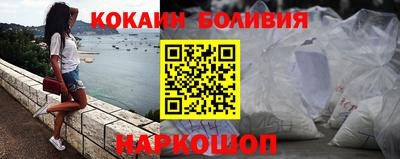прущий лед Моздок