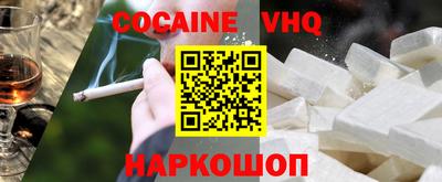 прущий лед Моздок