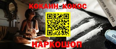 мефедрон VHQ Можга