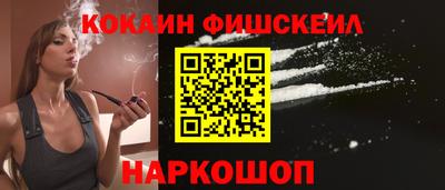 мефедрон VHQ Можга