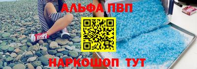 прущий лед Моздок
