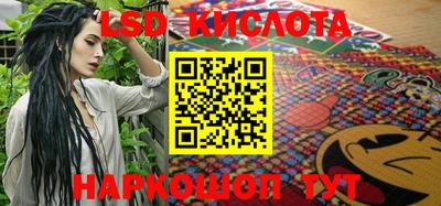 тгк Можайск