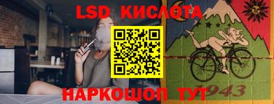 прущий лед Моздок