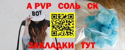 тгк Можайск