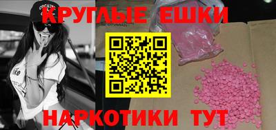 мефедрон VHQ Можга