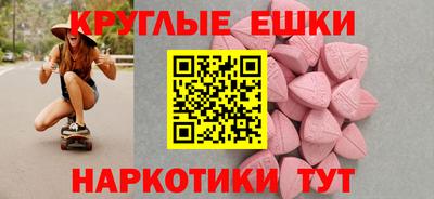 прущий лед Моздок