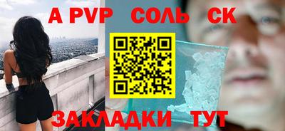 тгк Можайск