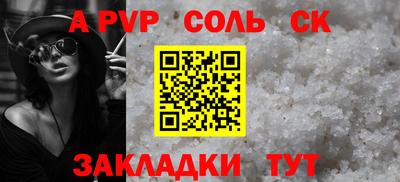 мефедрон VHQ Можга