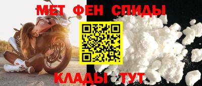 тгк Можайск