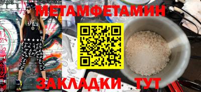 мефедрон VHQ Можга