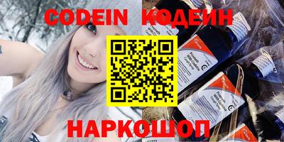 прущий лед Моздок