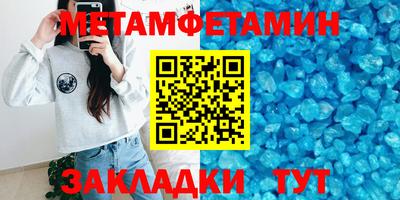 тгк Можайск