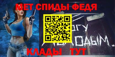 прущий лед Моздок
