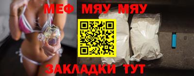 тгк Можайск