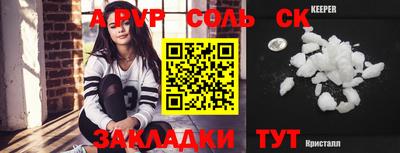 прущий лед Моздок