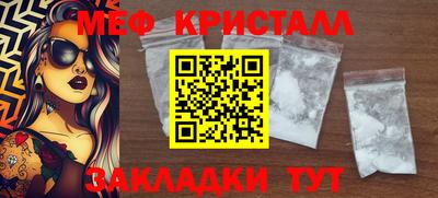 тгк Можайск