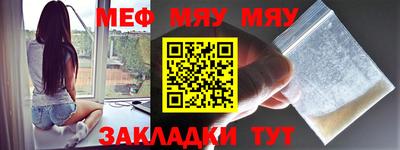 мефедрон VHQ Можга