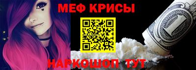 прущий лед Моздок