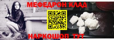 прущий лед Моздок