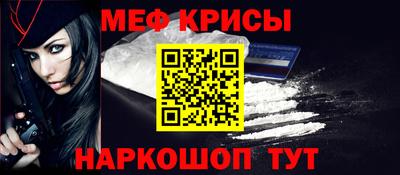 тгк Можайск