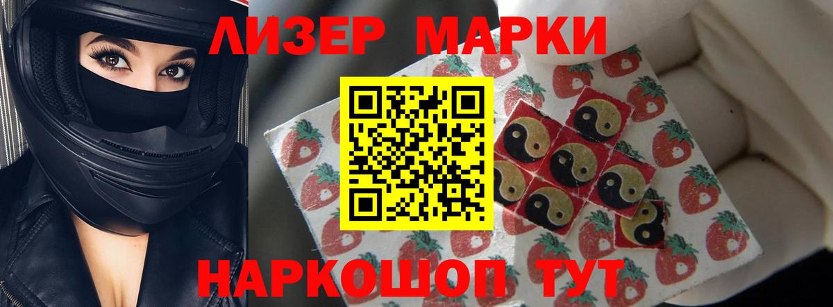 Чебаркуль  Лсд 25 экстази  Вход с VPN  Лсд 25 экстази кислота  ЛСД экстази кислота 