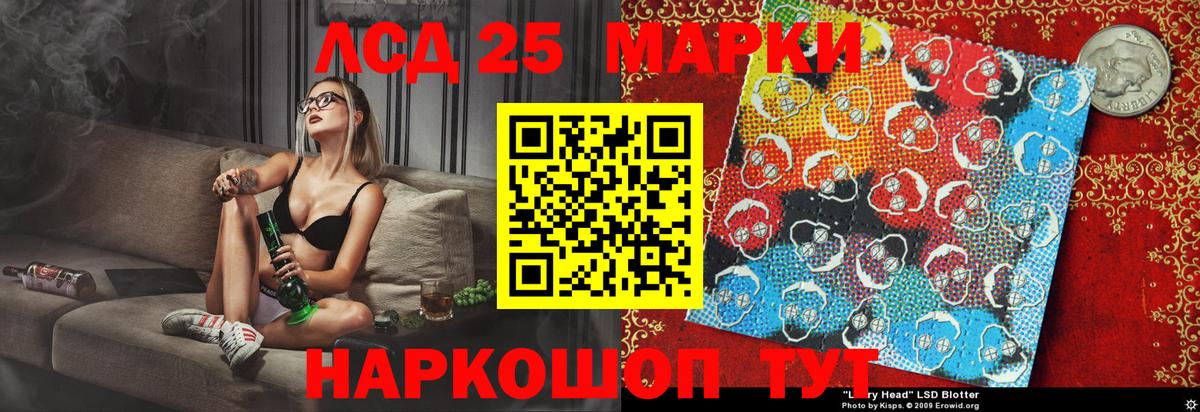 Наркотические марки 1,5мг  Наркотические марки  Чебаркуль  Наркотические марки 1,5мг  Вход с VPN 