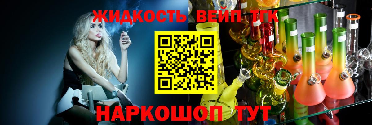 мега онион  ТГК концентрат  ТГК концентрат  Вход с VPN  Чебаркуль 
