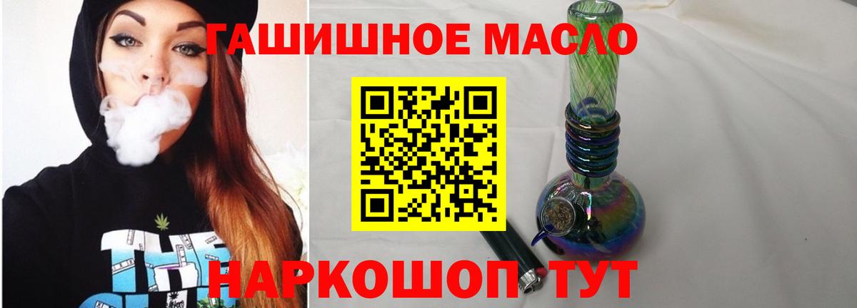 ТГК концентрат Чебаркуль
